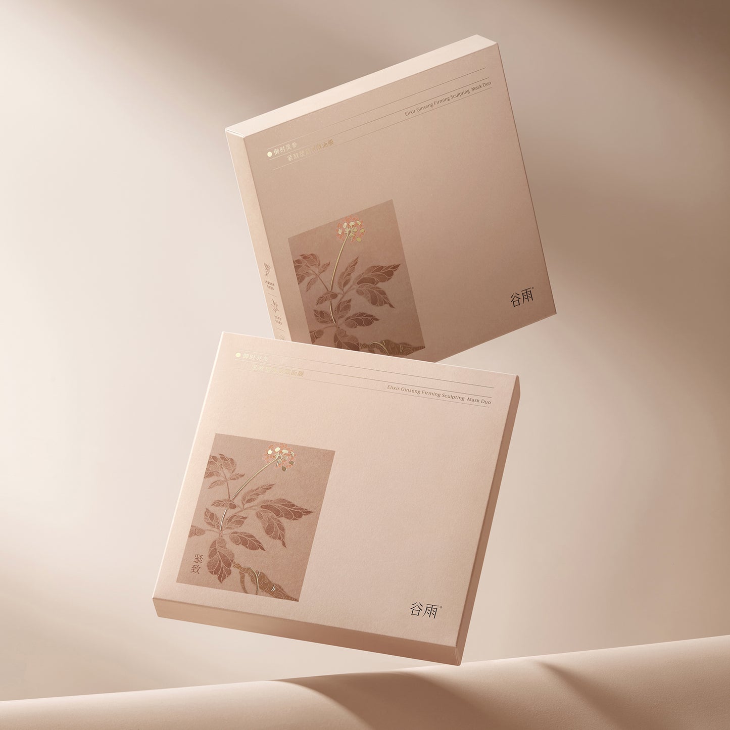 Elixir Ginseng Firming Sculpting Mask Duo
