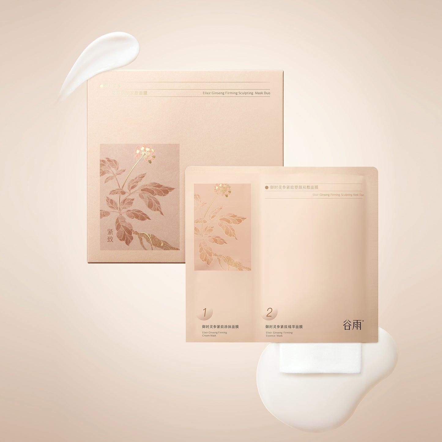 Elixir Ginseng Firming Sculpting Mask Duo
